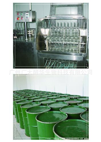 腾天工厂提供酵素生产 木瓜酵素 树酶酵素 草本酵素 中草药酵素